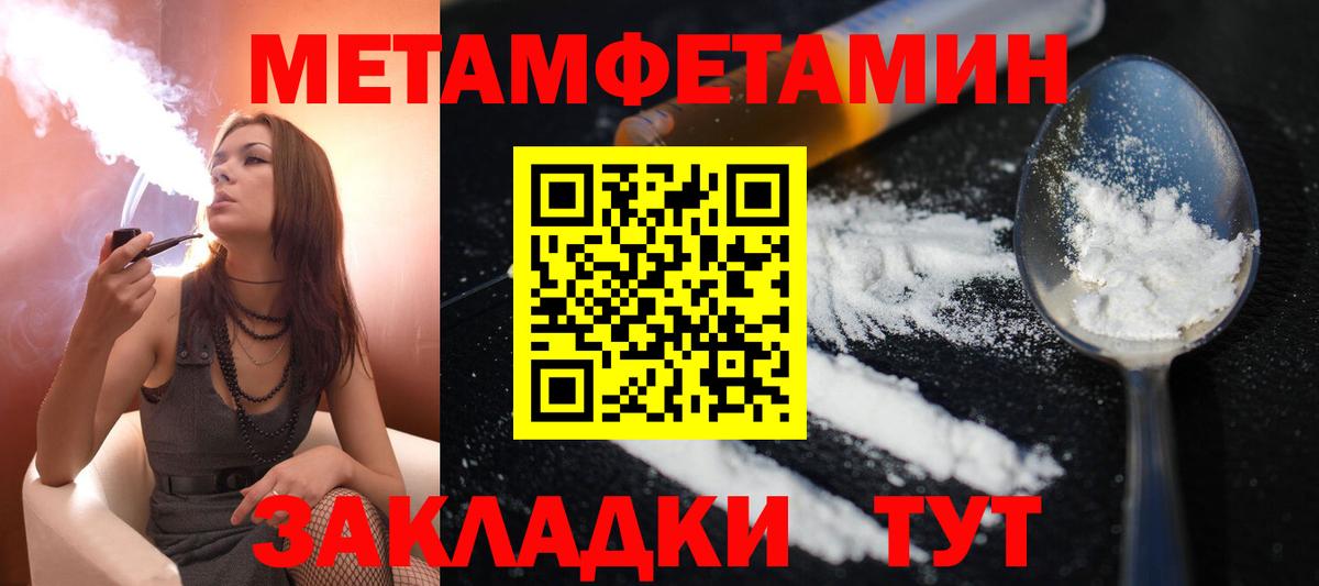   рабочий сайт  Амфетамин 98%  Вход с VPN  Алушта  Amphetamine 