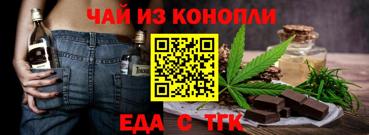 ГАШИШ  Алушта  Канабис  Меф МЯУ МЯУ   Вход с VPN  КОКАИН 