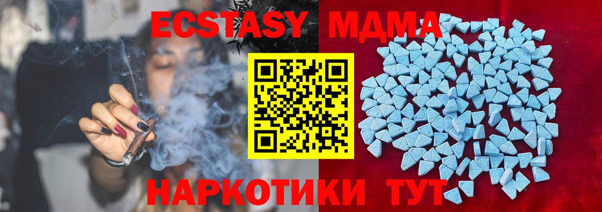 Экстази  Экстази Philipp Plein  Алушта  Вход с VPN  ЭКСТАЗИ TESLA 
