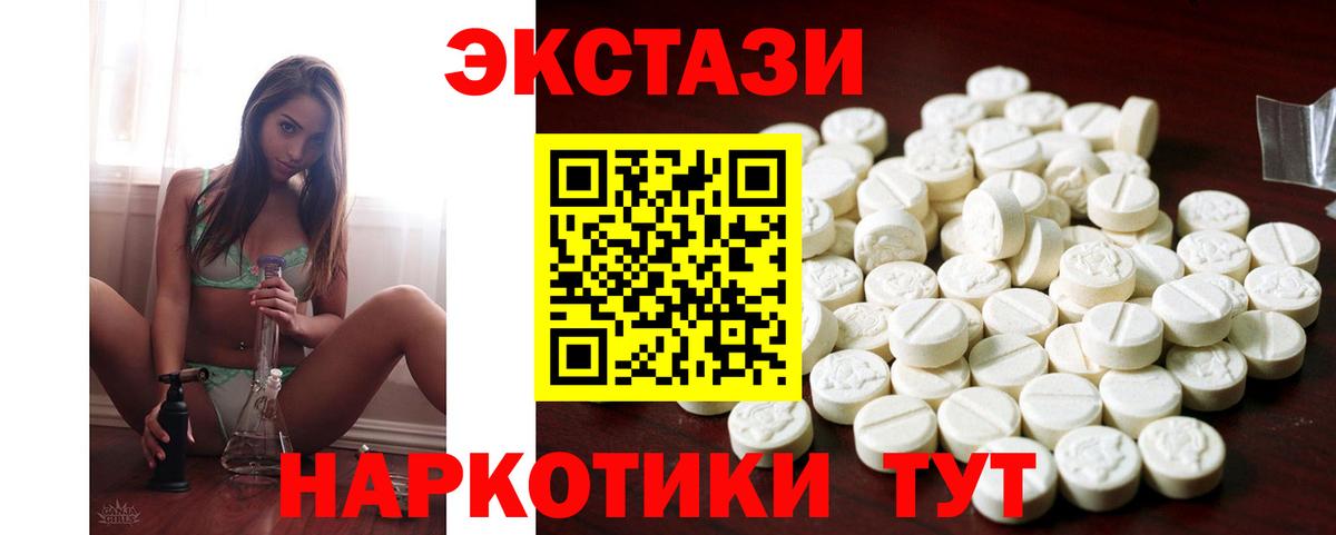 Метамфетамин Алушта