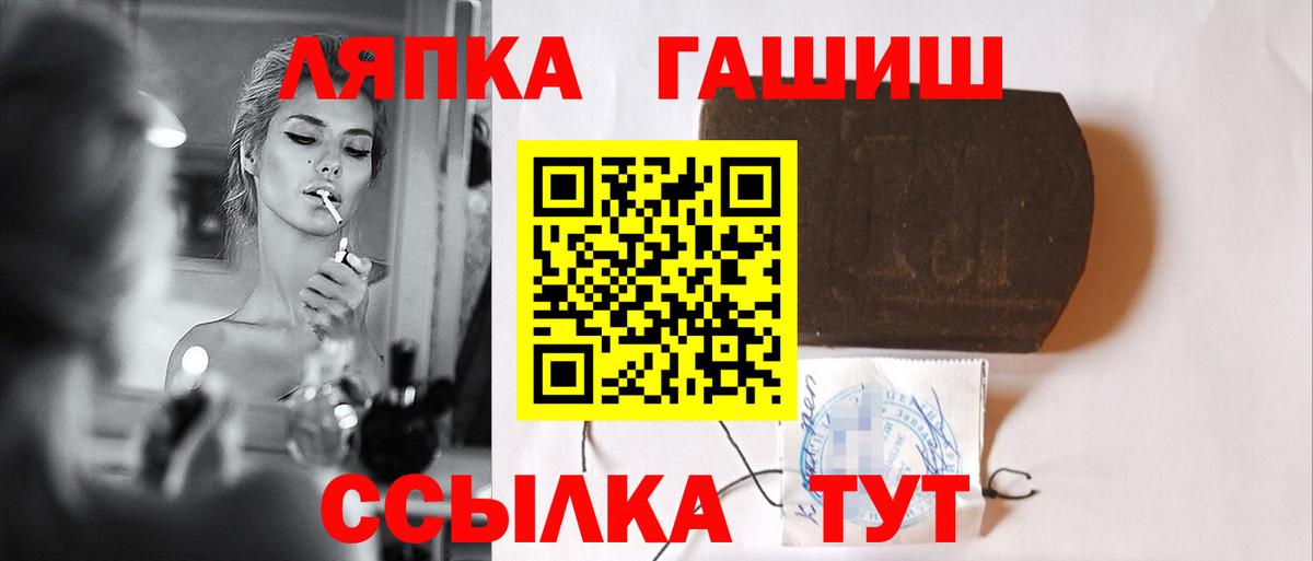 Гашиш индика сатива  ГАШ Cannabis  Гашиш  Алушта  Вход с VPN 