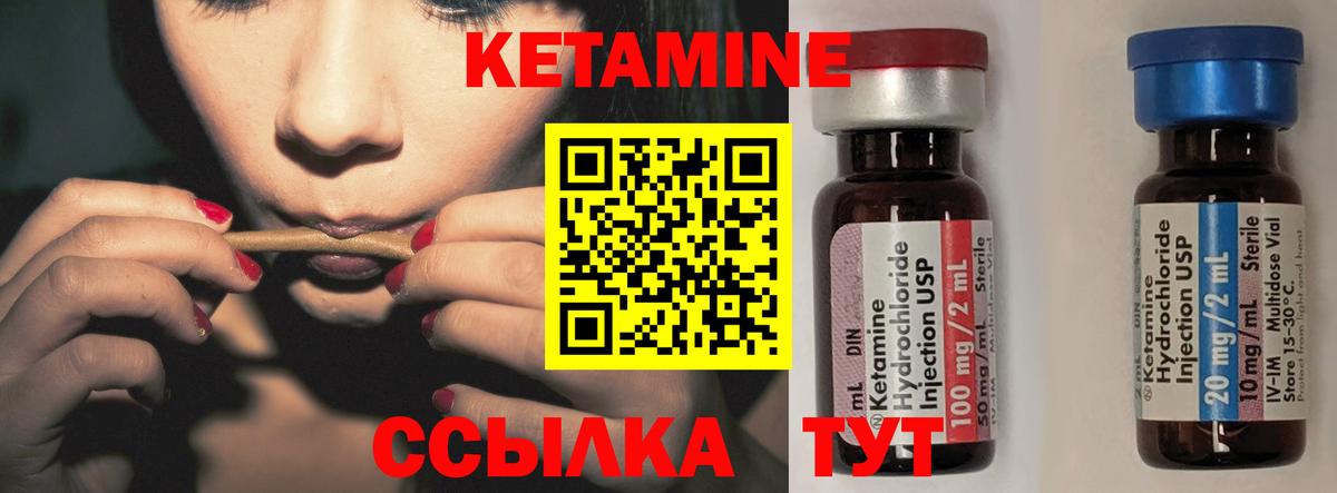 даркнет как зайти  Вход с VPN  Алушта  КЕТАМИН ketamine 