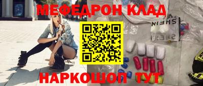 амфетамин Сланцы