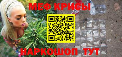 амфетамин Сланцы