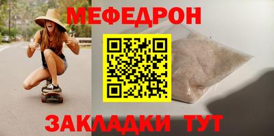 мдпв Славянск-на-Кубани