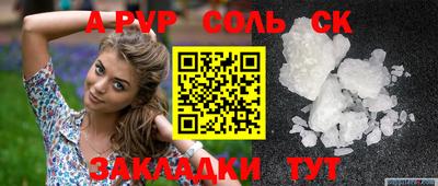 шишки Славгород