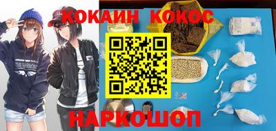 шишки Славгород