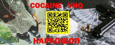 амфетамин Сланцы