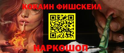 амфетамин Сланцы