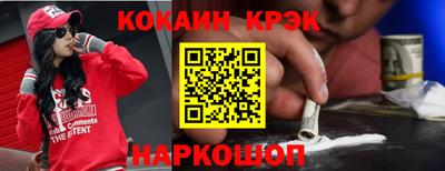 шишки Славгород