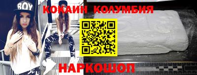 амфетамин Сланцы