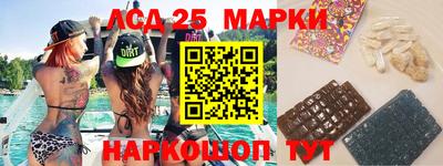 мдпв Славянск-на-Кубани