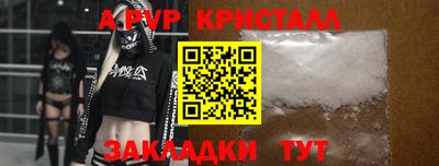 мдпв Славянск-на-Кубани
