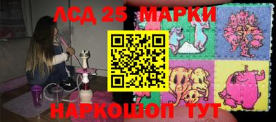 амфетамин Сланцы