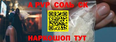 шишки Славгород