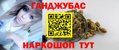 амфетамин Сланцы