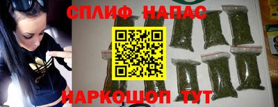 амфетамин Сланцы