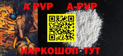 амфетамин Сланцы