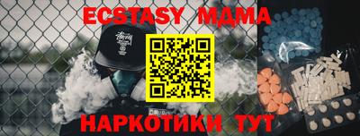 шишки Славгород