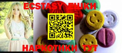 амфетамин Сланцы