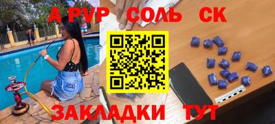 амфетамин Сланцы