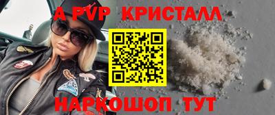шишки Славгород