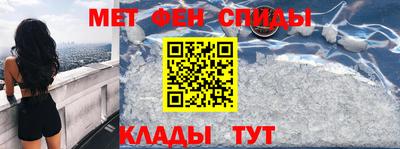 шишки Славгород