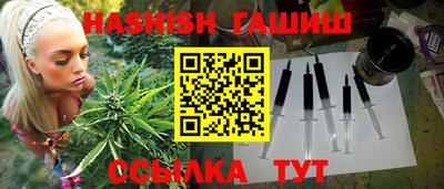 амфетамин Сланцы