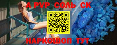 шишки Славгород