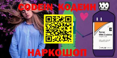 шишки Славгород