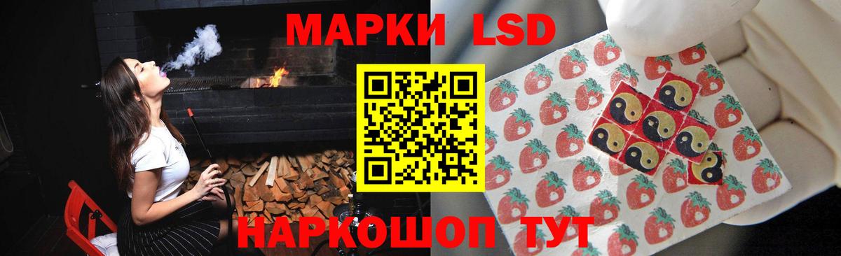 Лсд 25 экстази ecstasy Алушта