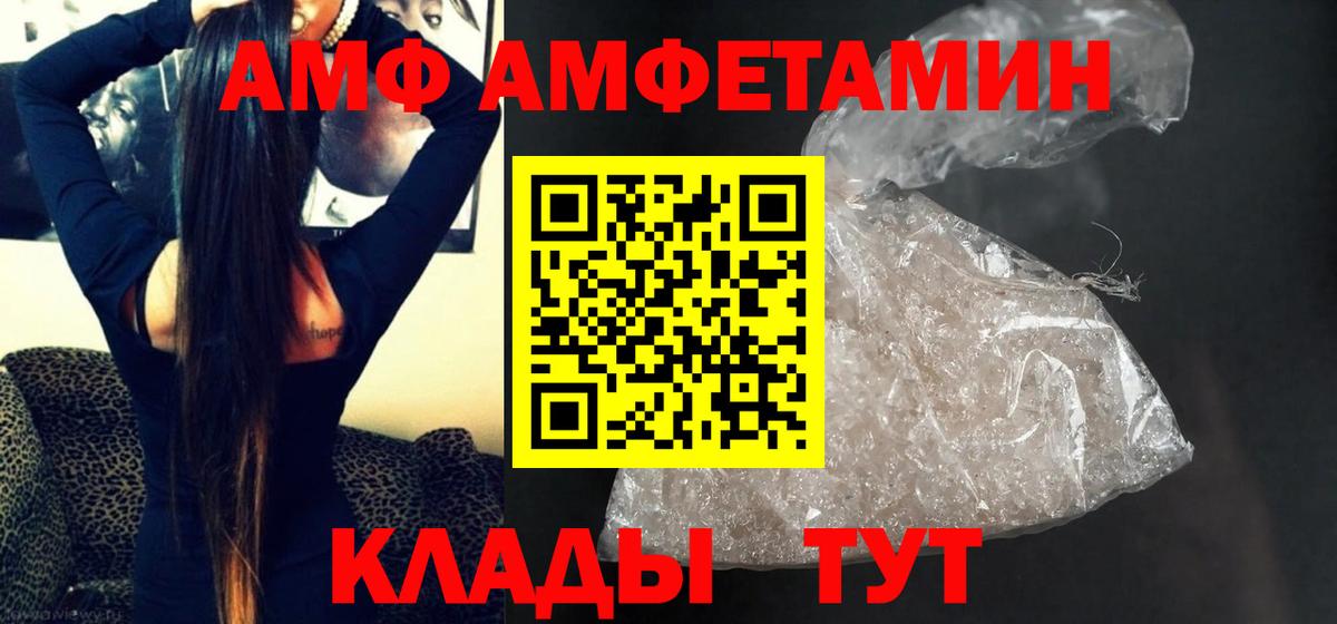 Метамфетамин Декстрометамфетамин 99.9%  Вход с VPN  Алушта  Метамфетамин Декстрометамфетамин 99.9% 