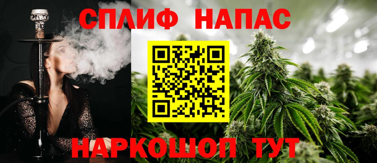 Шишки марихуана тримм  МАРИХУАНА LSD WEED  Бошки Шишки THC 21%  Вход с VPN  Алушта 